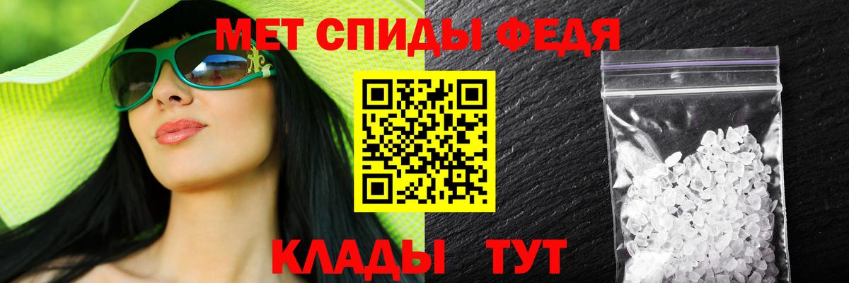 Грозный  АМФЕТАМИН 98%  АМФЕТАМИН  Вход с VPN 