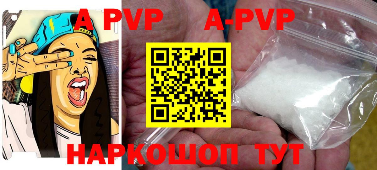 Alpha-PVP СК Грозный