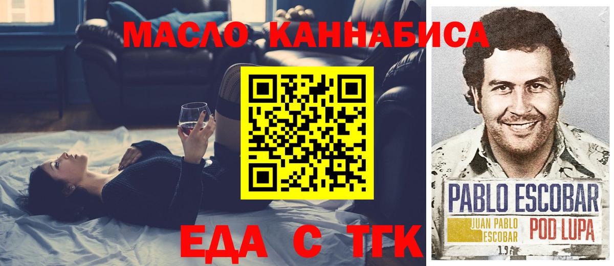Canna-Cookies конопля Грозный