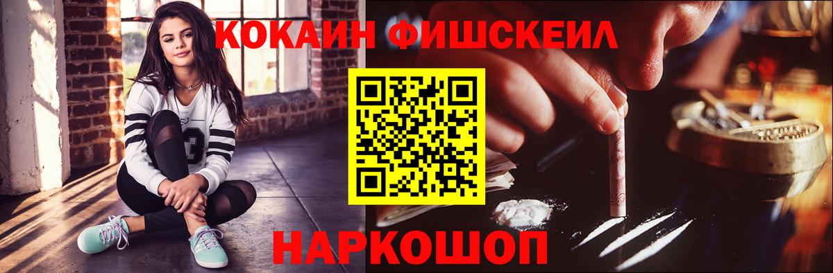 Cocaine VHQ  COCAIN 99%  Грозный  Вход с VPN 