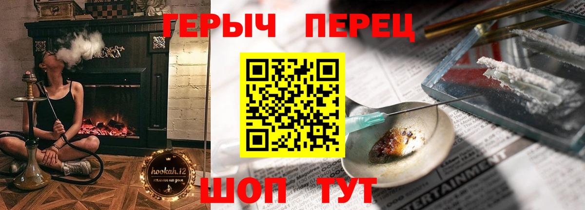 Грозный  Героин  Вход с VPN  ГЕРОИН гречка 