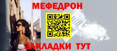 скорость mdpv Кунгур