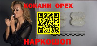 бутик Кумертау