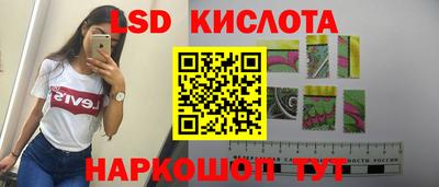 бутик Кумертау