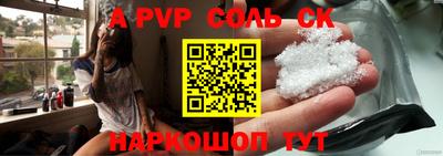 бутик Кумертау