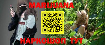 бутик Кумертау