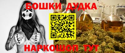 бутик Кумертау