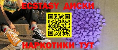 бутик Кумертау