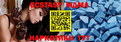 бутик Кумертау