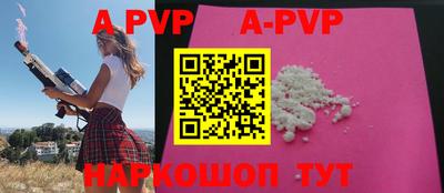 бутик Кумертау