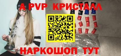 альфа пвп Кулебаки