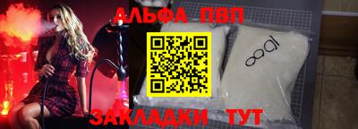 скорость mdpv Кунгур