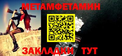 бутик Кумертау