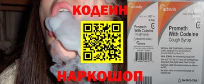 бутик Кумертау