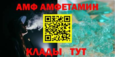 бутик Кумертау