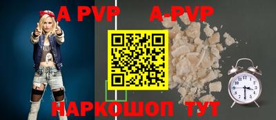 альфа пвп Кулебаки