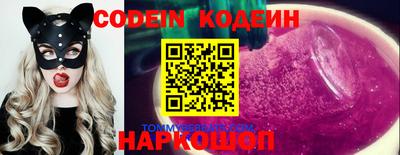 бутик Кумертау