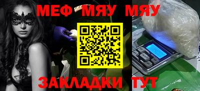скорость mdpv Кунгур
