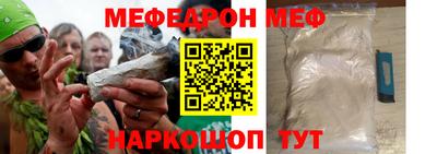 бутик Кумертау