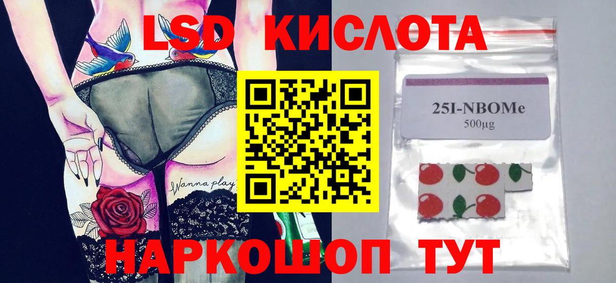LSD-25 экстази кислота  Вход с VPN  Грозный 