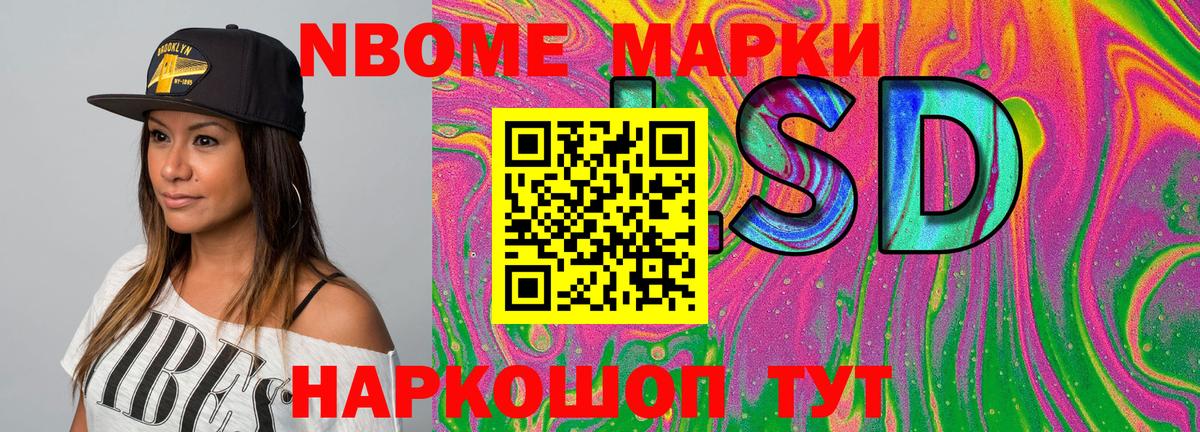 Наркотические марки 1500мкг  Вход с VPN  Наркотические марки 1500мкг  купить  цена  Грозный 