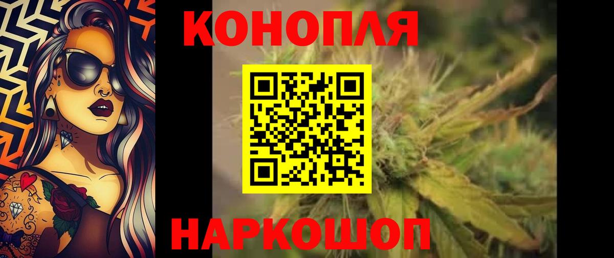 Шишки марихуана MAZAR  Бошки Шишки Bruce Banner  Грозный  МАРИХУАНА AK-47  Вход с VPN  Конопля VHQ 